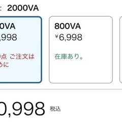 変圧器 トランス　2000VA 1800Wの画像