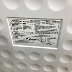 #J-25【ご来店頂ける方限定】Abitelaxの冷凍庫ですの画像