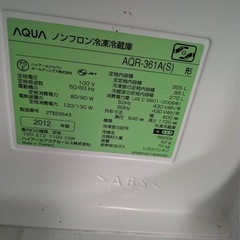 アクア　冷凍冷蔵庫　355Ｌ
の画像