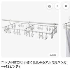 洗濯バサミ、物干しの画像