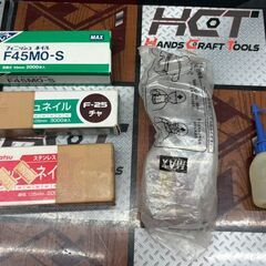 【中古】マックス MAX TA-221 スーパーフィニッシュネイラ ケース付き【ハンズクラフト佐賀】の画像