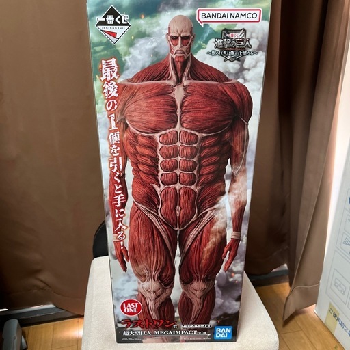 一番くじ進撃の巨人ラストワン賞超大型巨人のフィギュア