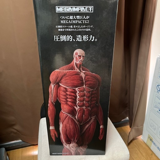 一番くじ進撃の巨人ラストワン賞超大型巨人のフィギュア