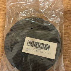 ほぼ新品アルカン3トン　ガレージジャッキの画像