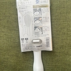 しゃもじの画像
