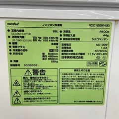 COMFEE 99L冷凍庫【リサイクルフカツ岡崎倉庫店】251011SM-19の画像