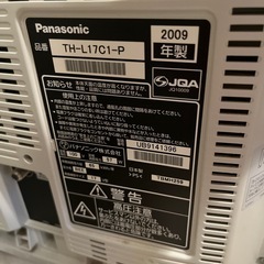 Panasonic　ビエラ　テレビ　ピンクの画像