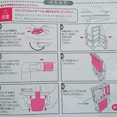 ヤトミ おりたたみわんぱく スライダージムの画像