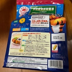 コーンフロスティ3の画像
