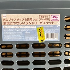 カゴ　バスケット？の画像