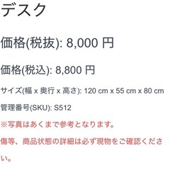 パソコンデスク 作業台 デスク 机 ブラック 棚 収納　の画像