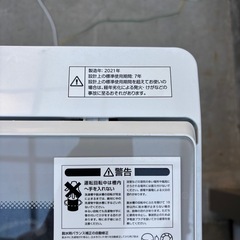 ニトリ 冷蔵庫 洗濯機 セットの画像