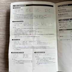 スロークッカー1.5Lの画像