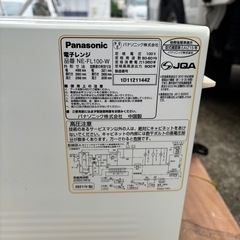 📦【美品】東芝 電子レンジ ER-SM17（2021年製）📦 全国どこでも使えるヘルツフリー＆庫内フラット✨の画像