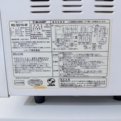 シャープ 電子レンジ RE-SD10の画像