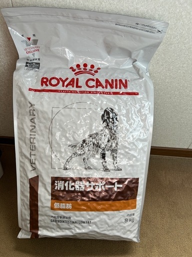 ロイヤルカナン消化器サポート8kg
