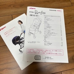 ベビーカーの画像
