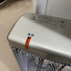 ロ 2510-239 日立シーズヒーター HLH-1040SE4 2016年製 通電確認済み キズ 汚れありの画像