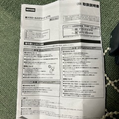 ロールスクリーン×2の画像