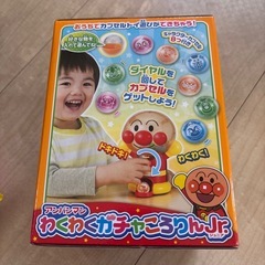 【新品】アンパンマンわくわくガチャころりんJr.の画像