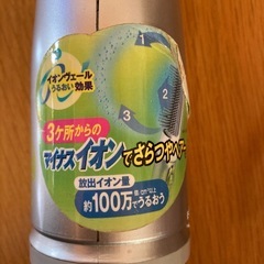 テスコム TESCOM TIC300 くるくるドライヤー マイナスイオン  の画像