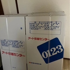 未使用品あり。引越しなどに！Sサイズ　W40 D37 Ｈ35cm 17枚　の画像