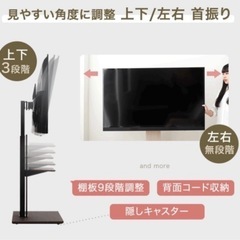 パナソニック/2022年製/55型4K液晶テレビ/Panasonic/スタンド付きの画像