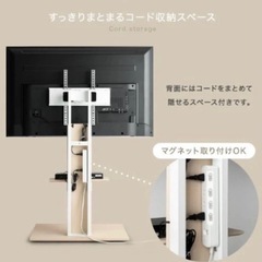 パナソニック/2022年製/55型4K液晶テレビ/Panasonic/スタンド付きの画像