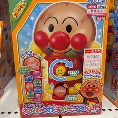 【新品】アンパンマンわくわくガチャころりんJr.の画像