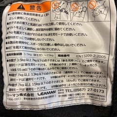 抱っこ紐（新生児〜15キロ）の画像