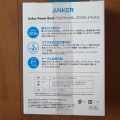 ANKER モバイルバッテリー 10000mAh 22.5w アンカー の画像