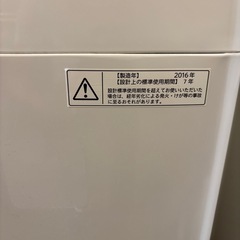TOSIBA  洗濯機の画像