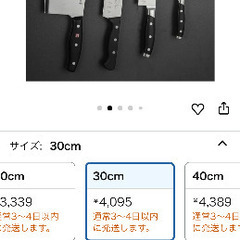 【HIC】マグネットナイフツールホルダー12インチ(約30cm)の画像