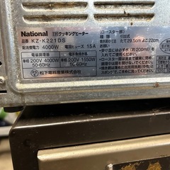 National ＩＨクッキングヒーターの画像