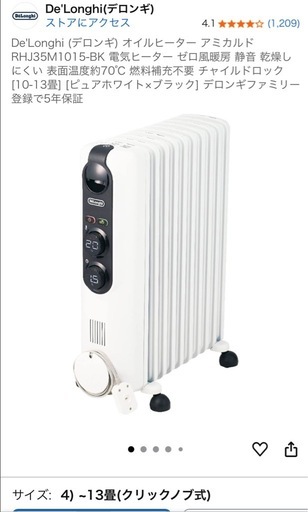 De'Longhi (デロンギ) オイルヒーターRHJ35M1015-BK 電気ヒーター