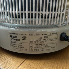 電気ヒーターの画像