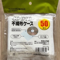 CD・DVD 不織布ケースの画像