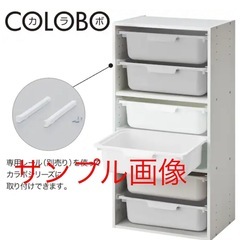 ニトリ カラーボックス 引き出し の画像