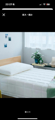 スリーピーとうふマットレス