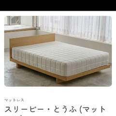 スリーピーとうふマットレスの画像