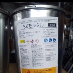 SKモルタルの画像