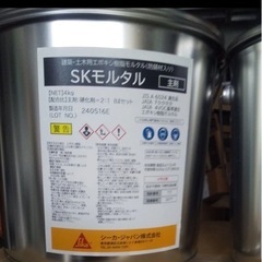 SKモルタルの画像