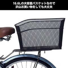 MARUHACHI 後メッシュバスケット※おまけ有の画像