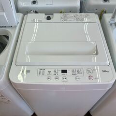 【リユ-スのサカイ広島石内店】ジモティ割！/5kg洗濯機/ヤマダ/2022年製/クリ-ニング済み/HG-7473/広島市 洗濯機　佐伯区 洗濯機　南区 洗濯機　西区 洗濯機　東区 洗濯機　中区 洗濯機　安佐南区 洗濯機　安佐北区 洗濯機　安芸区 洗濯機　府中町 洗濯機　海田町 洗濯機　熊野町 洗濯機　坂町 洗濯機　廿日市市 洗濯機																		 																		の画像
