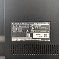 美品 SONY BRAVIA 液晶テレビ KJ-43X8500C 43インチ 2015年製 aの画像