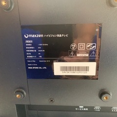 MAXZEN j19sk01 ジャンクの画像