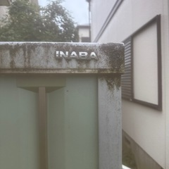イナバ物置の画像