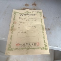 イナバ物置の画像