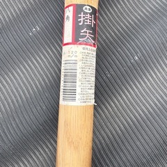 木槌の画像