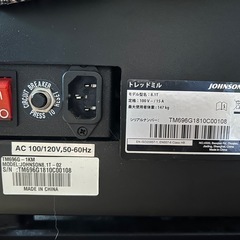 TREADMILLトレッドミルJOHNSON 8.1Tの画像